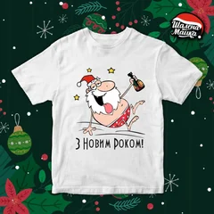 Новый Год 2020, New Year 2020, Год мыши, год Крысы, Год Металлической Крысы